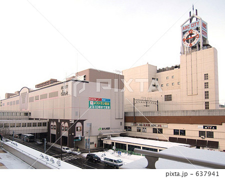 新札幌駅ビル　アークシティホテル 637941