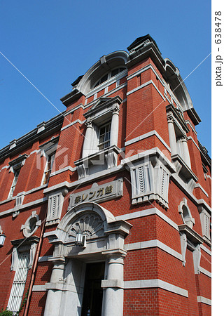 赤レンガ館　大分市 638478