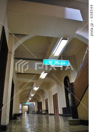 別府市中央公民館 別府市中央公民館 638544