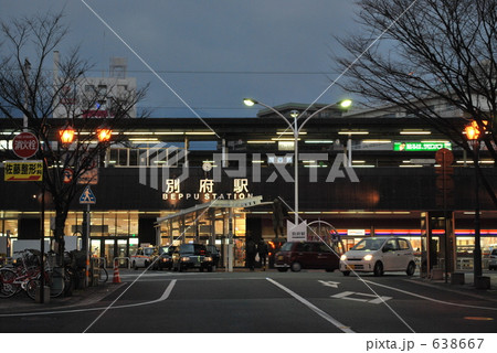 別府駅 別府駅 638667