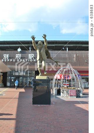 油屋熊八像 油屋熊八像 638683