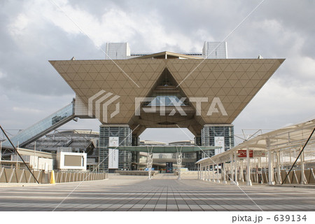 国際展示場③ 639134