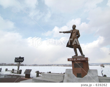 冬の羊ヶ丘展望台 冬の羊ヶ丘展望台 639262