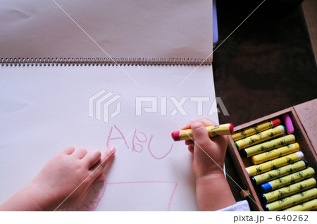 ＡＢＣの練習 640262