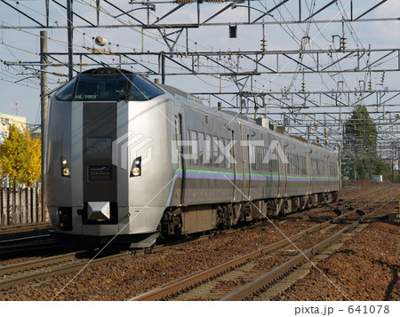 快速エアポート/スーパーカムイ 641078