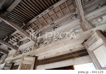 勝林院 勝林院 641129