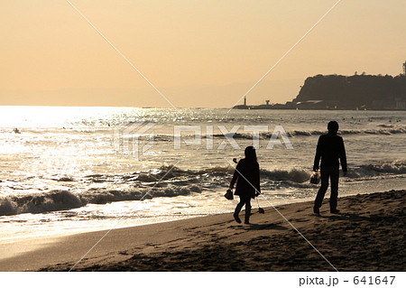 オレンジデイズ 641647