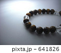タイガーアイ 641826
