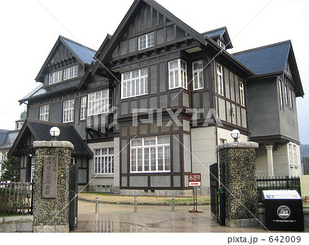 旧門司三井倶楽部 642009