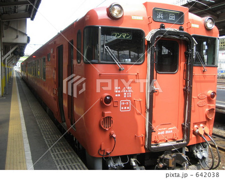 JR山陰本線の電車 642038