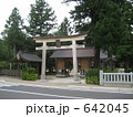 八重垣神社 642045