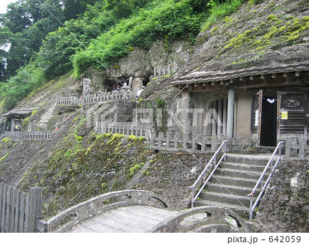 石見銀山 石見銀山 642059