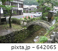 石見銀山の集落 642065