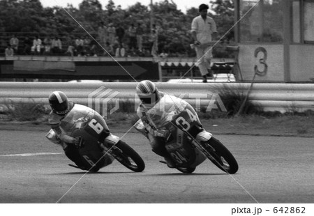 つくばサーキット・二輪レース　昭和５０年 642862