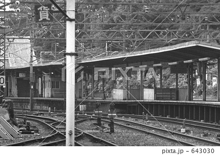 鉄道　国鉄時限ストライキ　山手線運休　昭和５１年 643030