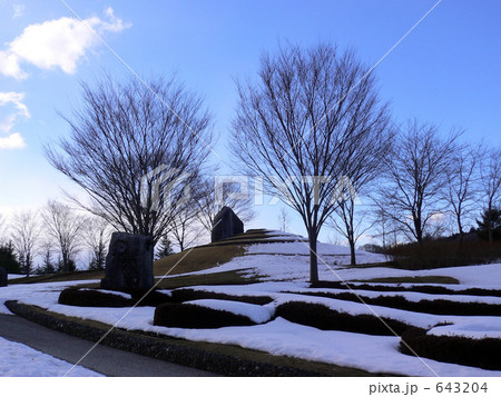 冬の公園 冬の公園 643204