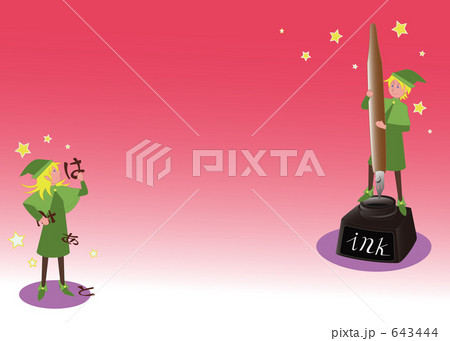 創作する小人 創作する小人 643444