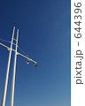 青空とライト 644396