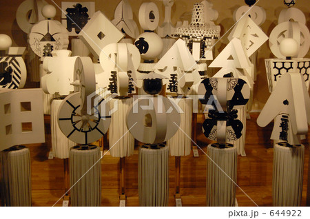 江戸の火消し 644922