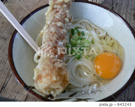 讃岐うどん釜玉 讃岐うどん釜玉 645243
