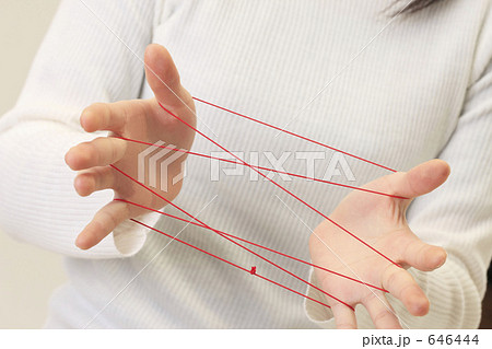 あやとり あやとり 646444