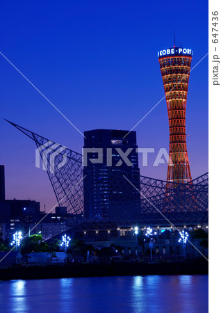 神戸の夜景 647436
