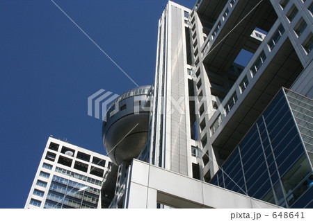 フジテレビビル 648641