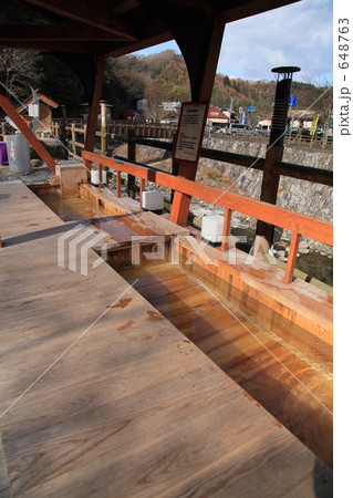 道の駅　しおのえ　足湯 648763