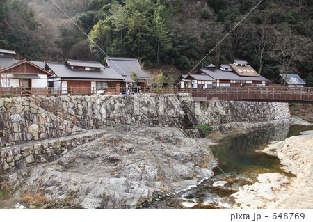 道の駅　しおのえ　行基の湯 648769