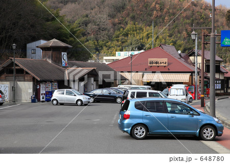 道の駅　しおのえ 648780