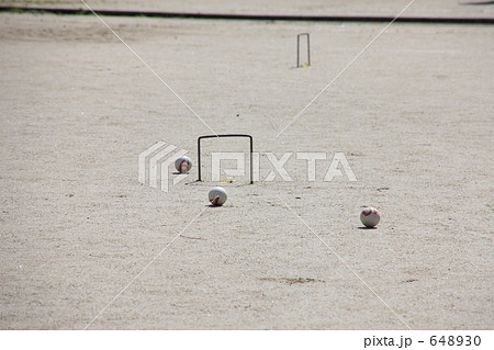 ゲートボールのたま 648930