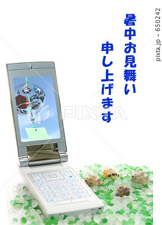 携帯電話の暑中見舞い 携帯電話の暑中見舞い 650242