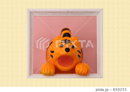 こんにちは！可愛いトラです 650255