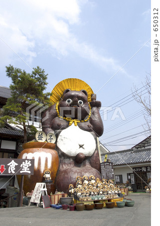 巨大たぬき象 650312