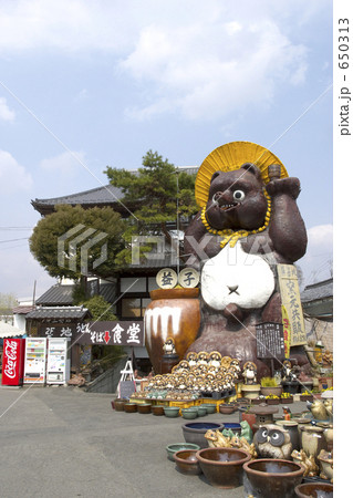 巨大たぬき象 650313