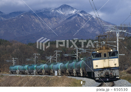 中央本線、貨物列車 650530
