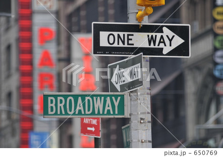 ブロードウェイ 一方通行 ブロードウェイ 一方通行 650769