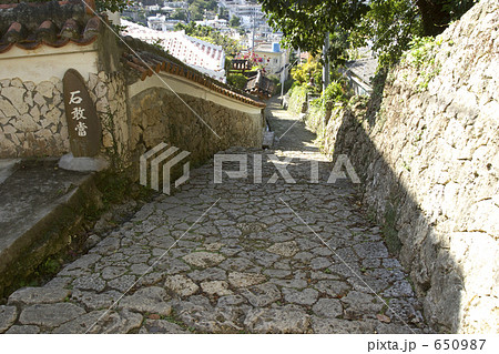 首里金城町の石畳道 650987