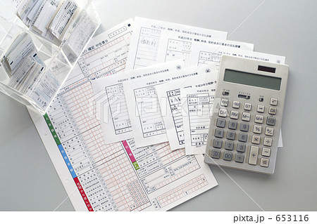 頭痛の種 2 頭痛の種 2 653116