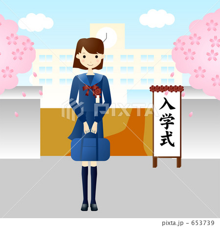 入学式 653739