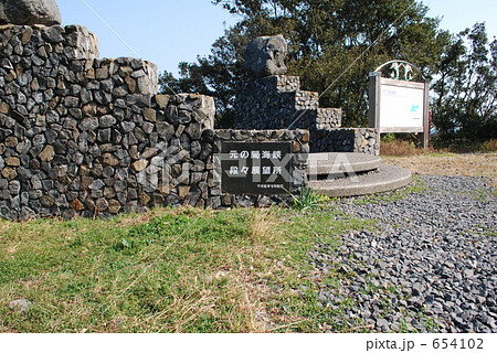 元の間海峡段々展望所 654102