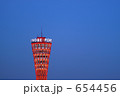 ポートタワー ポートタワー 654456