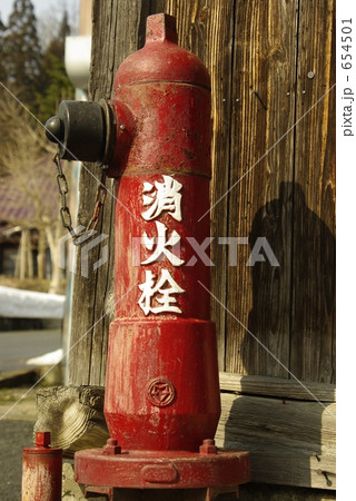 村の消防士 654501