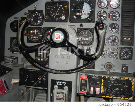 P-2J　コクピット 654529