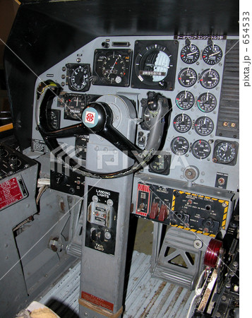 P-2J　コクピット 654533