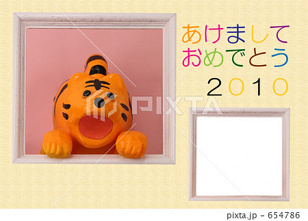 こんにちわ！トラです　Ⅱ窓付 654786