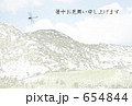 オニヤンマ_シンプル 654844