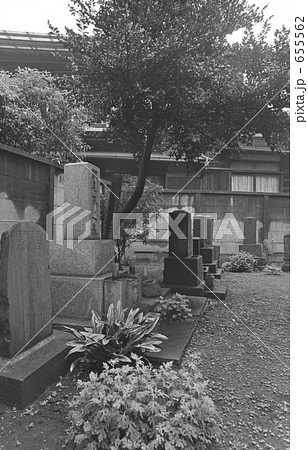 原宿・源氏山墓所 神宮前1丁目 昭和52年 原宿・源氏山墓所 神宮前1丁目 昭和52年 655562