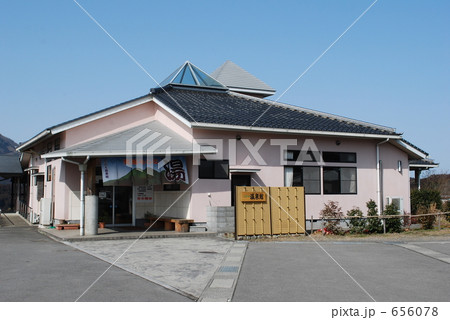 九重町役場 656078