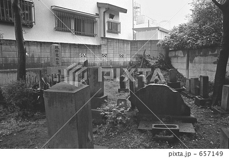 原宿・源氏山墓所　神宮前1丁目　昭和52年 657149